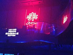 -赤红音乐现场(浦东金桥路店)