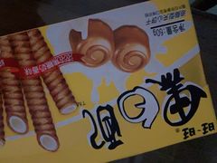 -白金汉爵大酒店·中餐厅(相城店)