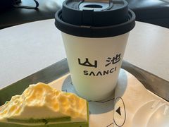 -SAANCI山池咖啡(海上世界文化艺术中心店)