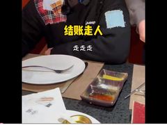 -觅福里•熟成和牛餐厅