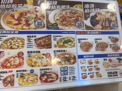-鱼你在一起(燕郊永旺梦乐城店)