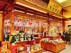 -大江户·温泉洗浴(浑南店)