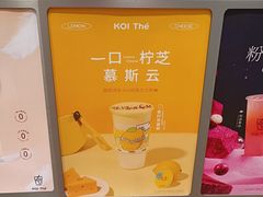 -KOI Thé(力宝广场店)