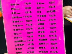 -慧姐烤串(南宁南小区店)