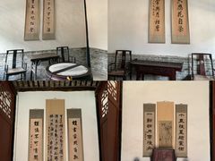 -刘青霞故居(宋都皇城旅游度假区)