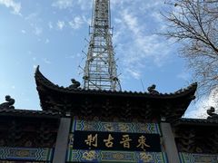 -灵顺寺
