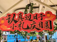 -嘉和一品粥(方庄店)
