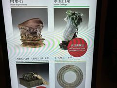 -台北故宫博物院