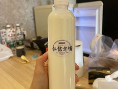 -仁信老铺(华盖路店)