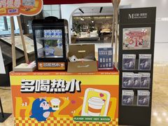 -红星美凯龙(上海沪南店)
