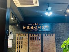 -憶廟街 X 沙角邨(太古城店)