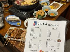 -樱の花亭日本料理店