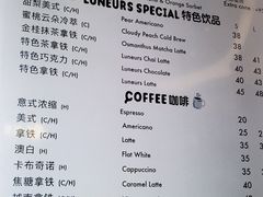 -LUNEURS月乐诗·法式冰淇淋(北外滩来福士广场店)