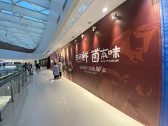 -天津万象城