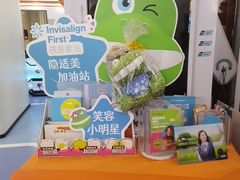 -极橙儿童齿科矫正中心(奥城店)