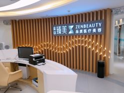 -众山臻美医疗美容医院