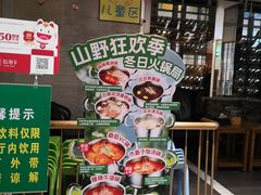 -亚马逊蒸汽活海鲜自助(LCM置汇旭辉广场店)