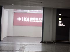-杭州萧山国际机场