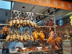 -龙记香港茶餐厅(久光百货店)