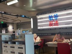 -敏华冰厅(天河城店)