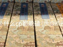 徽墨酥-胡兴堂中式糕点·伴手礼(老街三店)