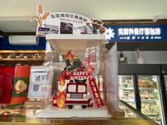 -莫斯科餐厅面包坊(北展店)
