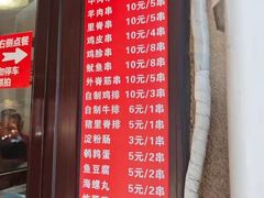-辽B·小串(总店)