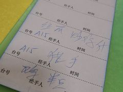-成惠食府(赤岗店)