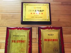 -丰乐餐厅·始于1999·本地老字号