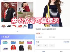 -永旺梦乐城国际商城(北清路店)