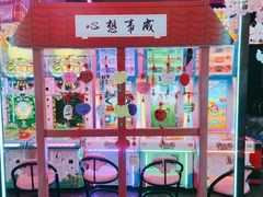 -南通CBD大有境
