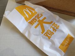-麦当劳(济泺路店)