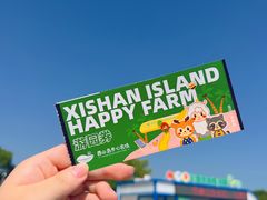 -苏州太湖西山岛开心农场