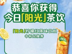 -麦当劳(中山公园龙之梦店)