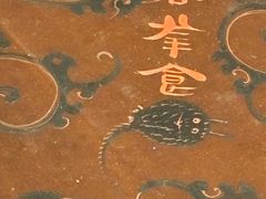 -五娭毑臭豆腐(黄兴南路店)