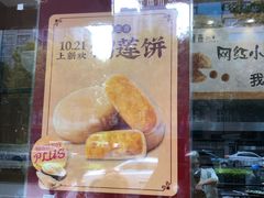 -汪保来(杭州解放路店)