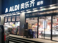 门面-ALDI奥乐齐超市(杨浦延吉店)