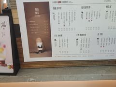 -太犇牛手作茶铺(江北虹悦城店)