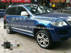 -倍耐力轮胎专卖店(碧云路店)