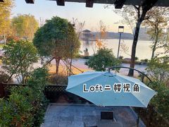 -桃花岛公园