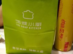 -汤城小厨•粤菜•靓汤(西直门凯德MALL店)