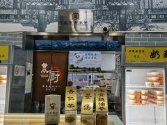 -奶酪魏(牛街总店)