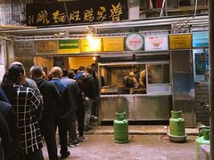 -蒋家肠旺面馆老店(合群路店)