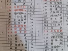 -储奇门鳝鱼火锅(总店)
