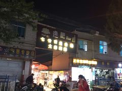 -七公里小吃街(海埂路店)