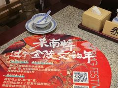 -南京大牌档(淮安吾悦广场店)