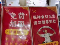 -牛一嘴·兰州牛肉面·大盘鸡(财富中心店)