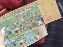 -千佛山风景名胜区