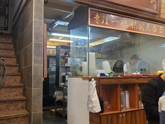 门面-恩宁刘福记(东华东路店)