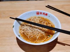 -朱鸿兴面馆(镇湖店)